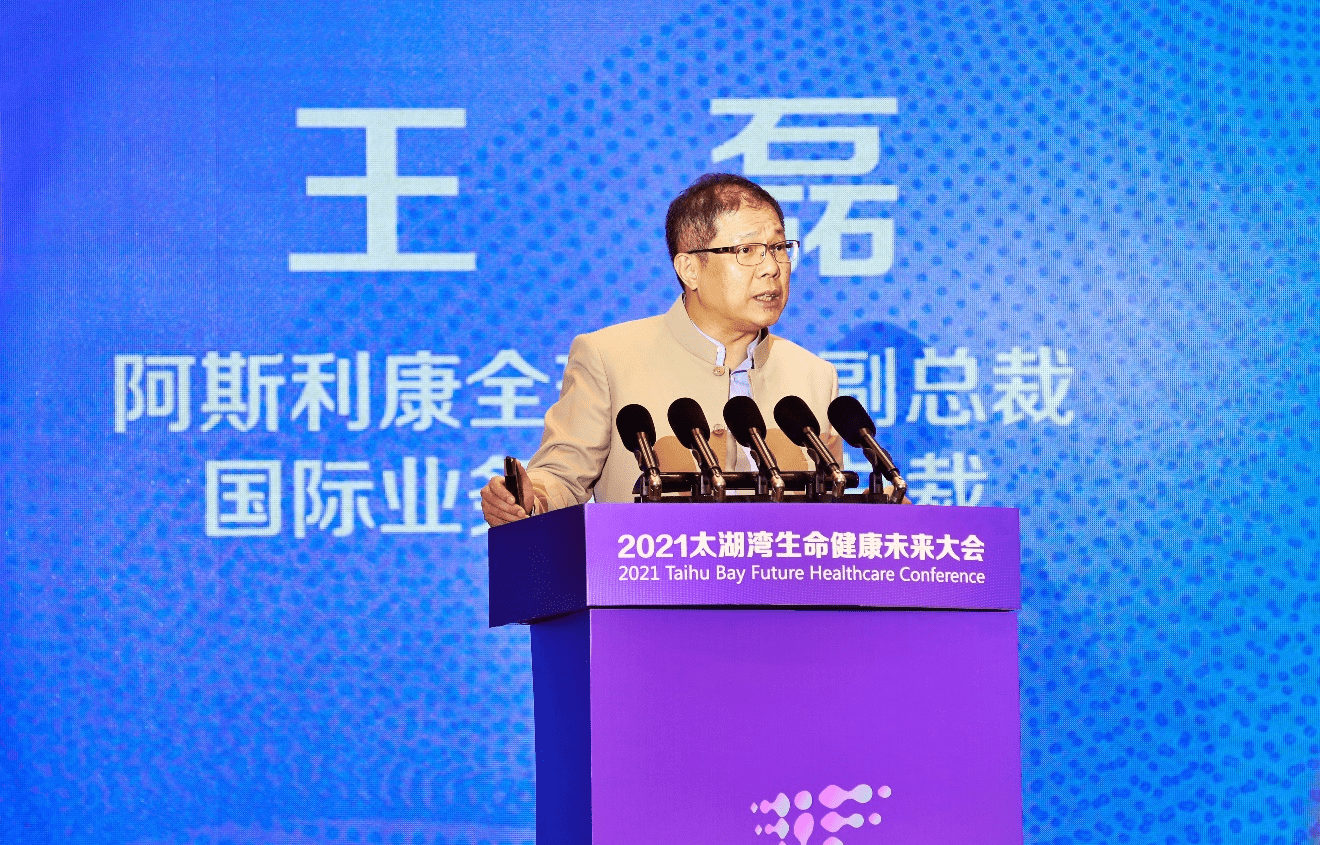 阿斯利康全球执行副总裁,国际业务及中国总裁王磊