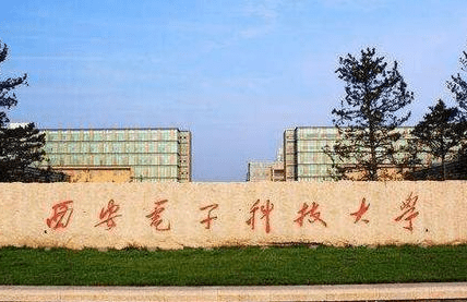 西安最著名的十大名校，你都知道几所？你在这些学校上过学吗？
