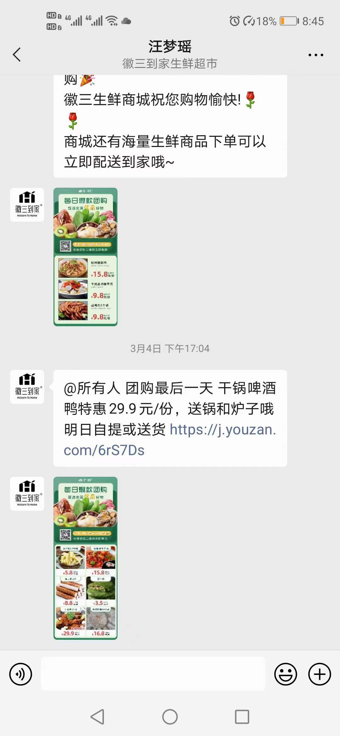 be812b91bd27406d85fc07dd85205f57.jpeg