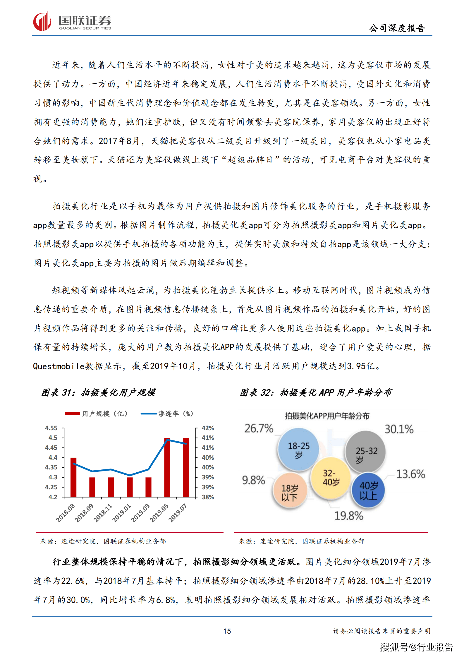 用定义求GDP_关于GDP季度的复合增长问题,求大神解释下啊感谢(2)