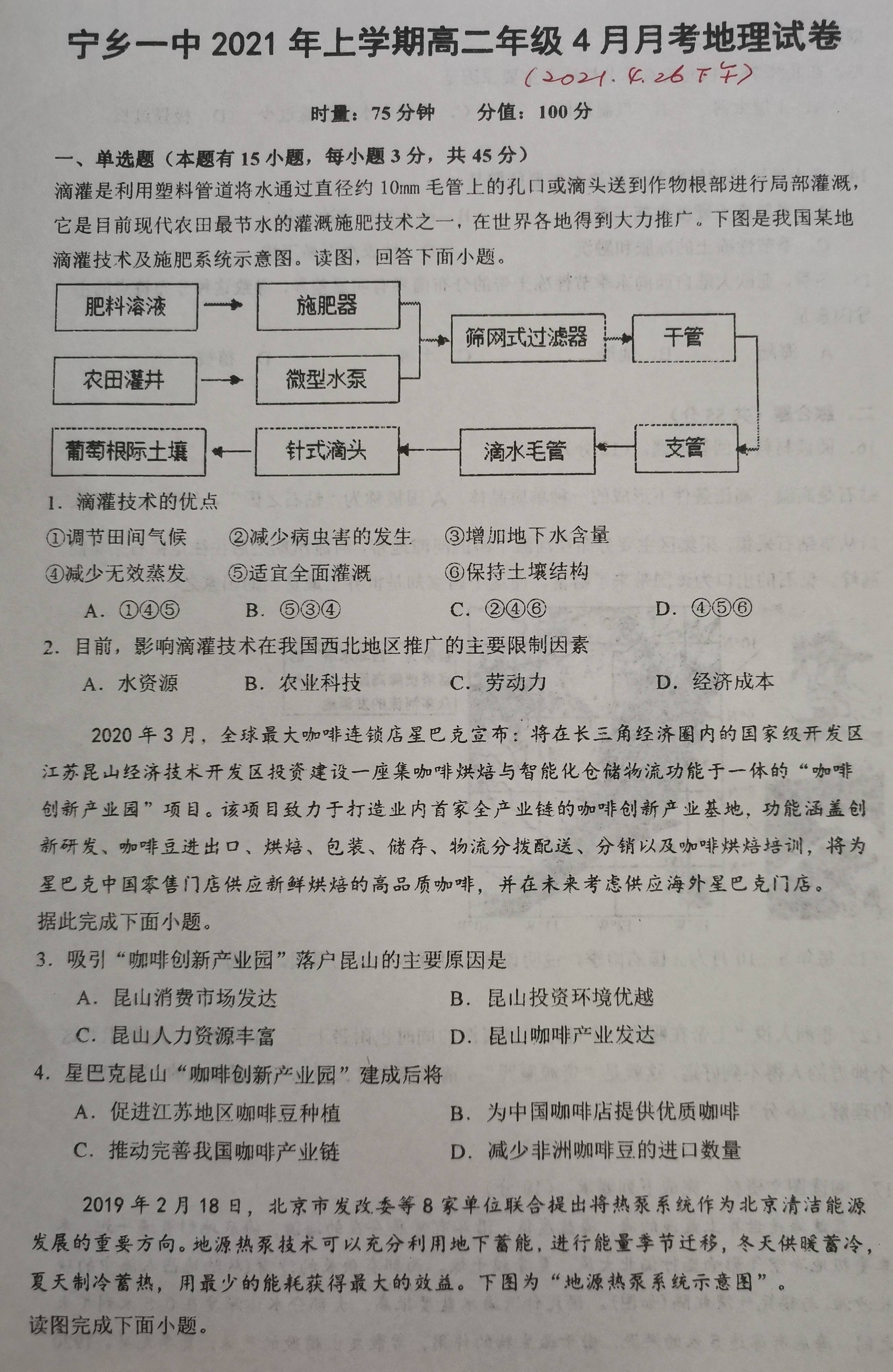 暖流简谱_儿歌简谱(3)