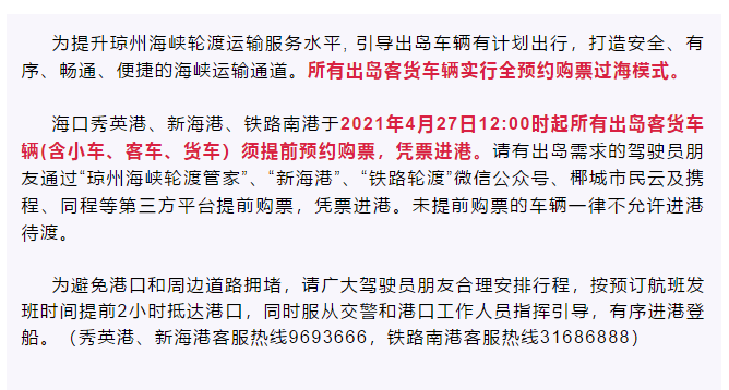 湛江2021年gdp_2021年1-5月湛江市经济运行简况