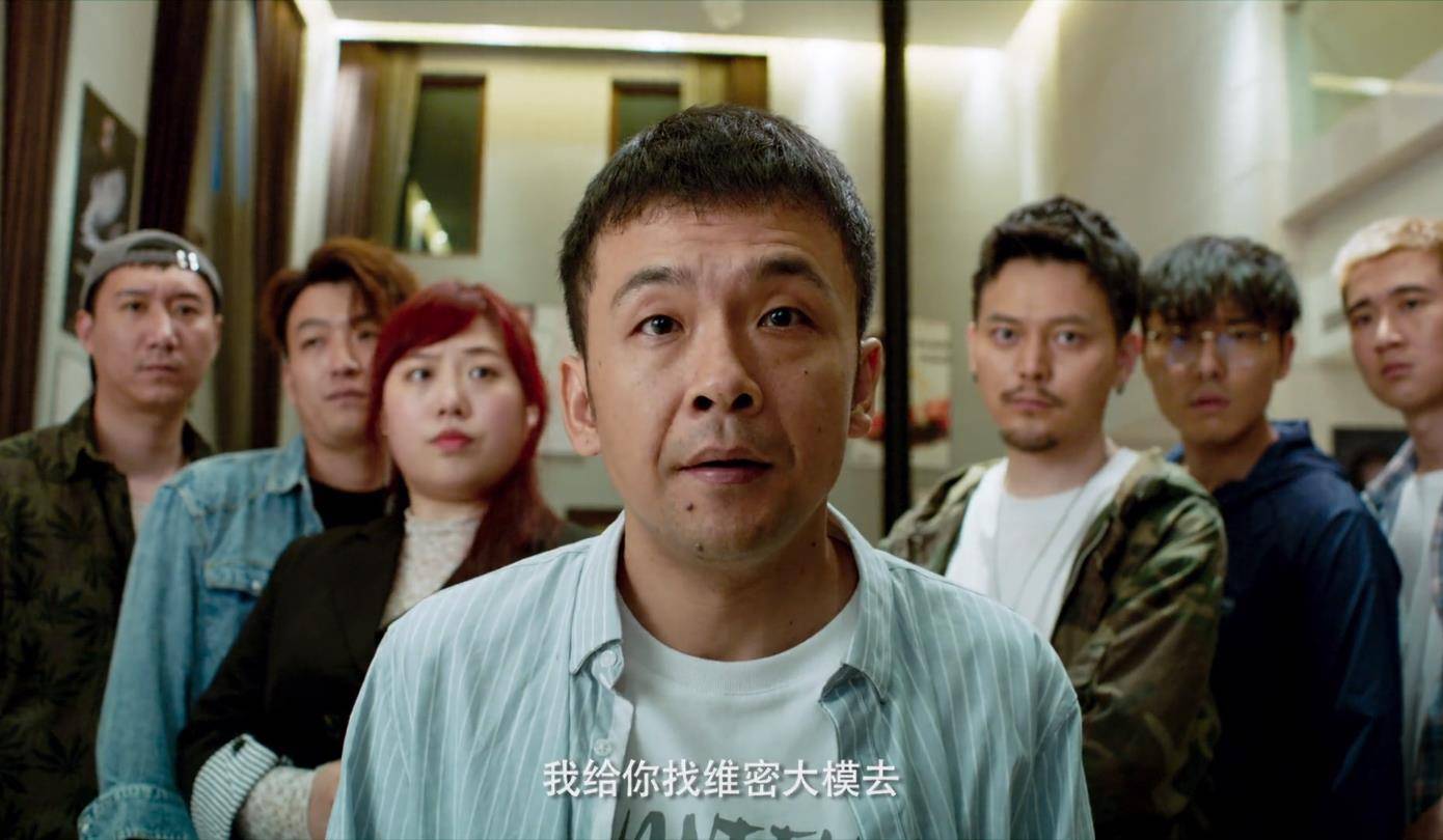 原创歪打正着上映周云鹏韩兆主演搞笑版无间道