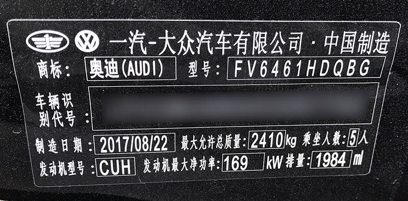 奥迪q520t刷一阶改善换挡顿挫给你物超所值的体检