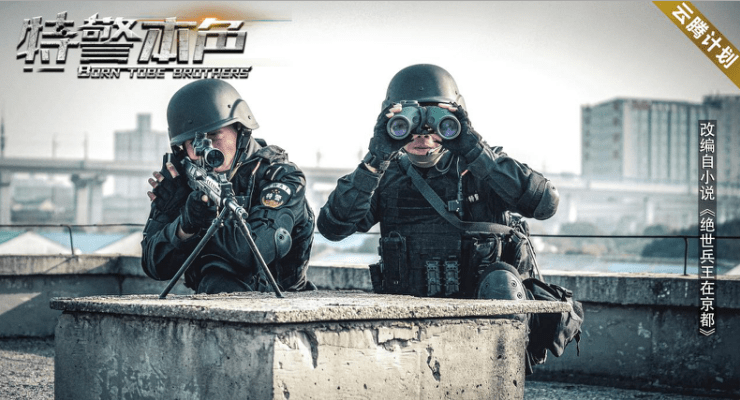 特警本色今日上映聚焦一线警察致敬无名英雄