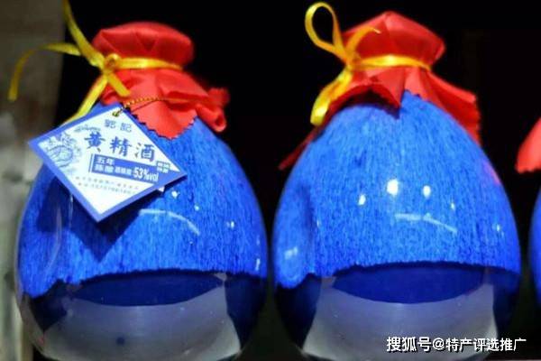 特产早知道黄姚黄精酒