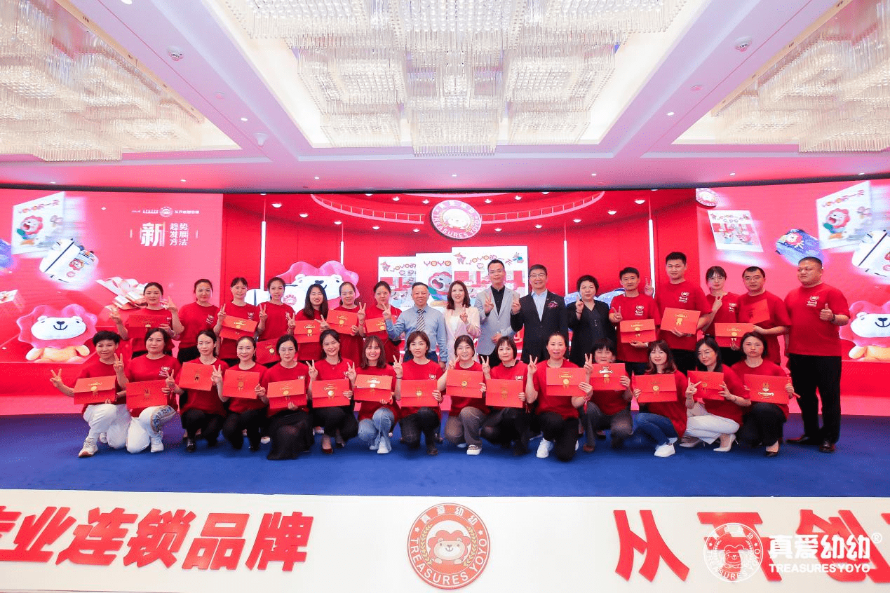 终于等到你┃托育商学院在京成立