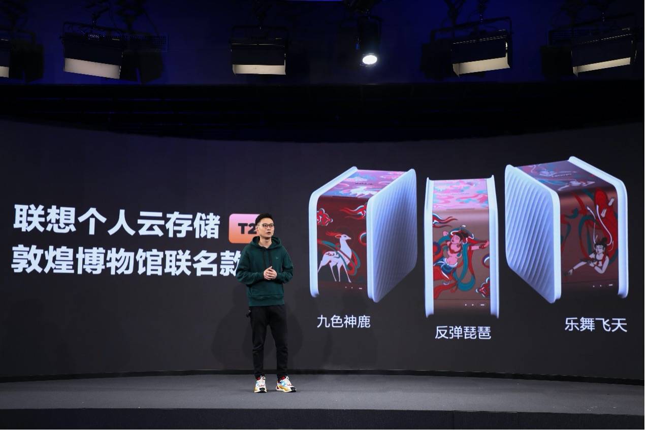 携手敦煌博物馆 联想个人云存储T2正式发布 售价999元起-奇享网