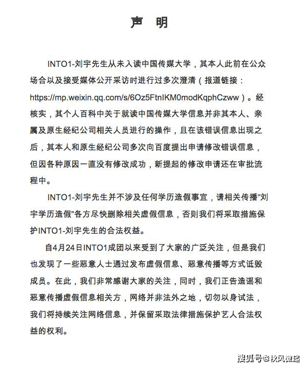 從成立前到成立後,確實負面不斷,在成團之前,周柯宇被曝出負面老賴