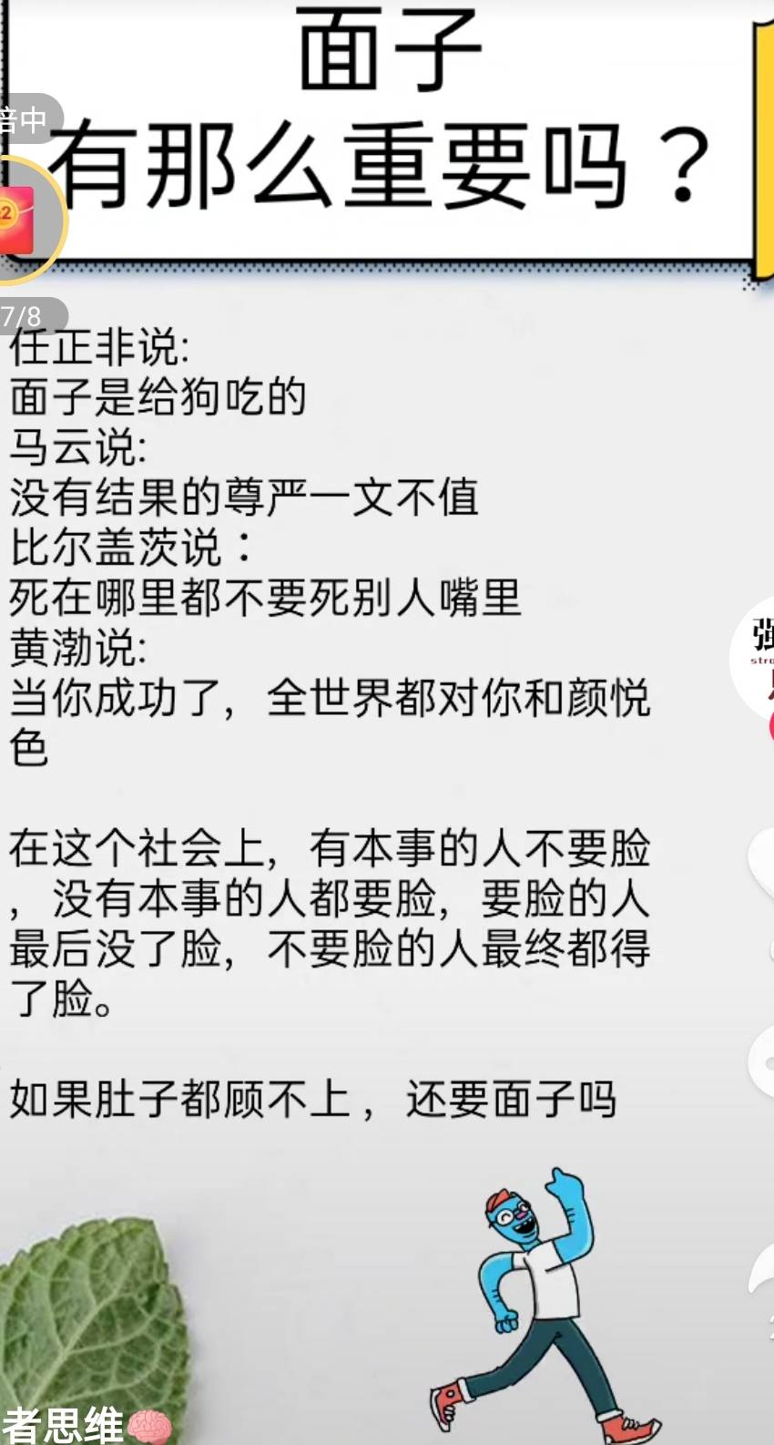 听爸爸的话简谱_听爸爸的话 弹唱谱 周杰伦,听爸爸的话 弹唱谱 周杰伦钢琴谱,听爸爸的话 弹唱谱 周杰伦钢琴谱网,听爸爸的话 弹唱谱 周杰伦钢琴谱大全(2)