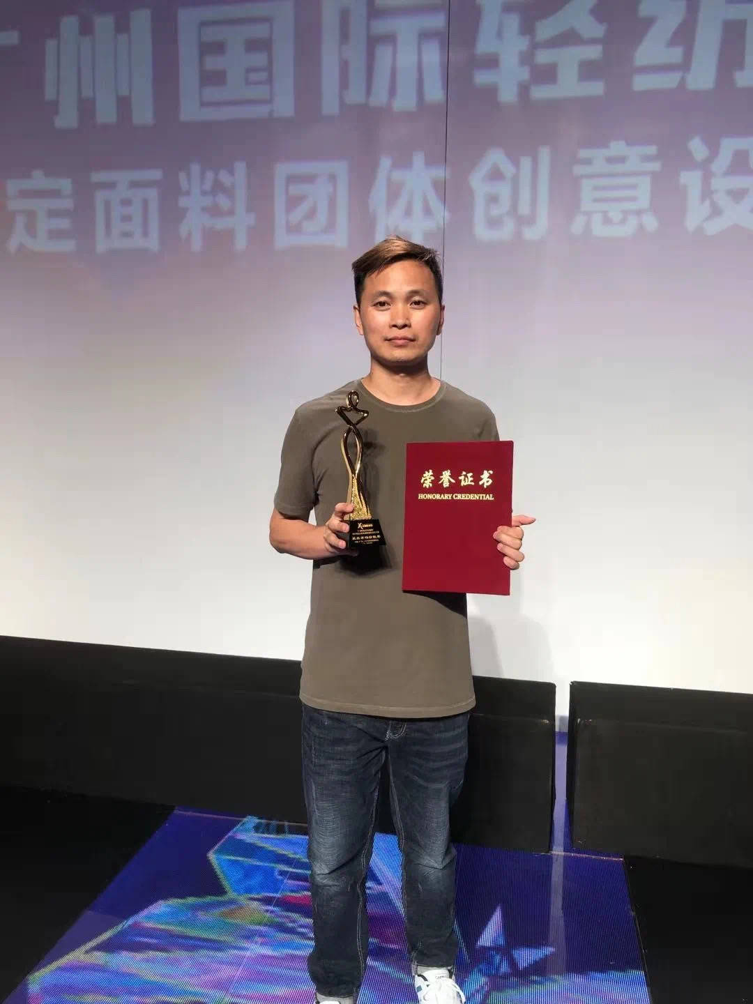 广东省五一劳动奖章获得者陈志军他是追求卓越的广州南洋理工职院人