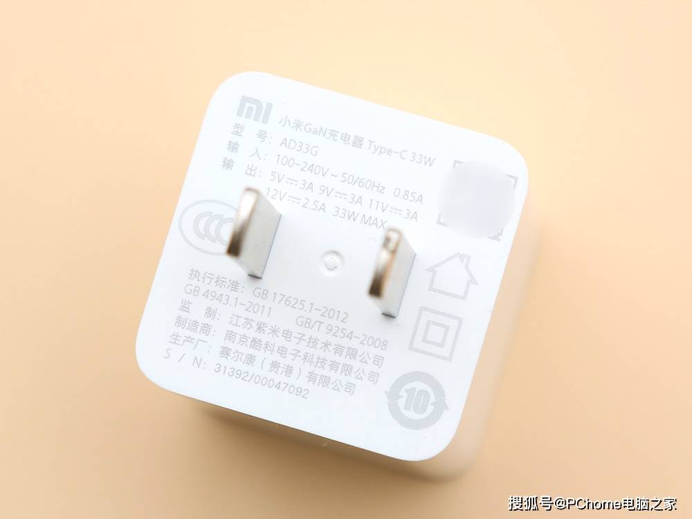 苹果|小米33W GaN充电器体验 超小体积+丰富协议