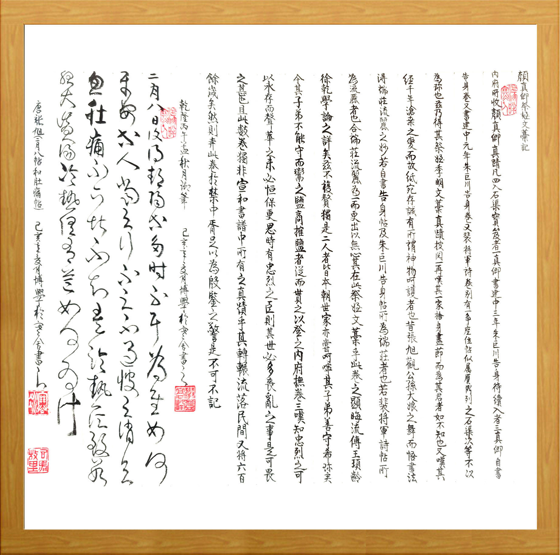 孙博学| 时代艺术的领先者