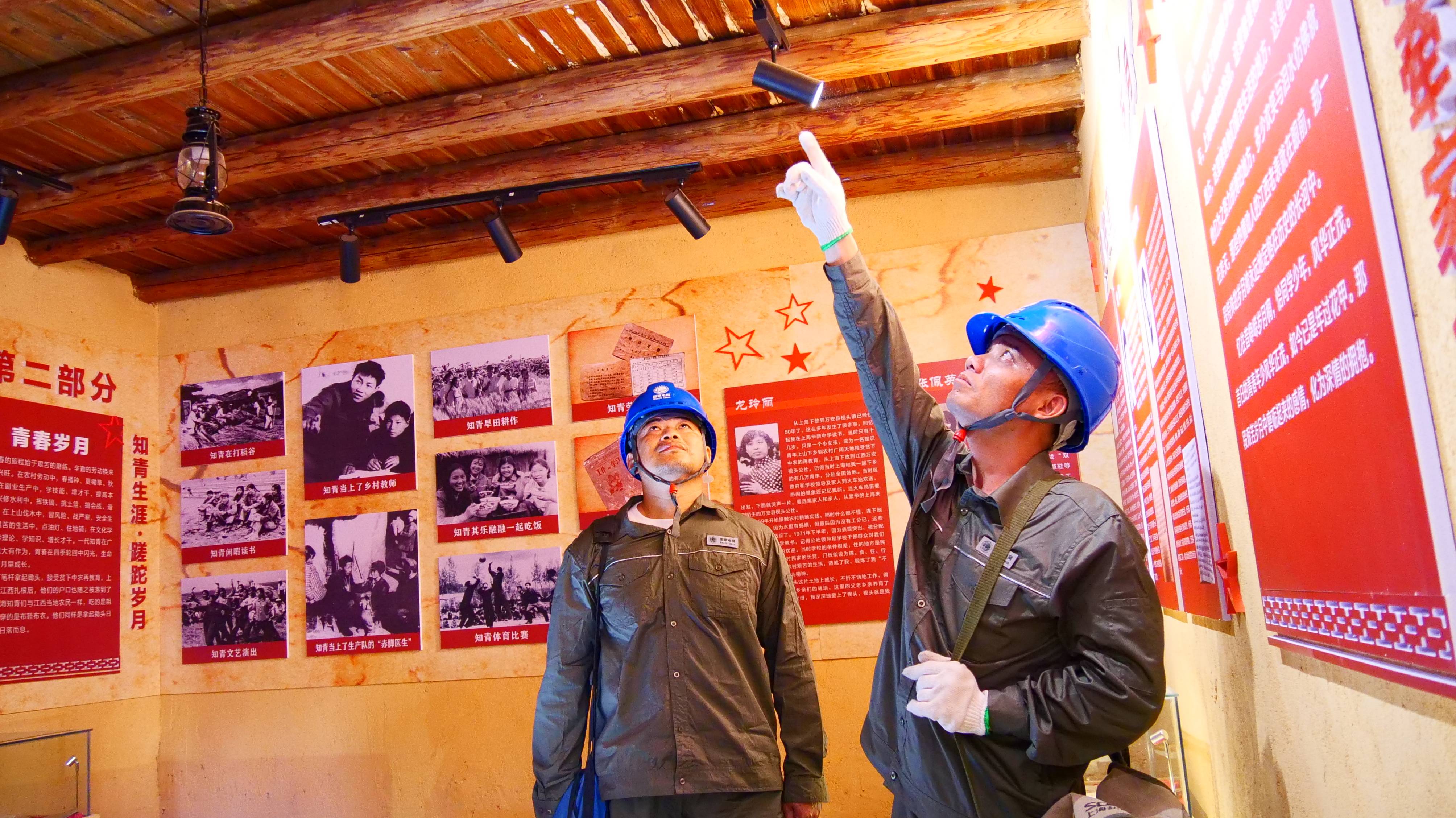 国网万安县供电公司:心系美丽乡村 电靓井丘客家村_旅游