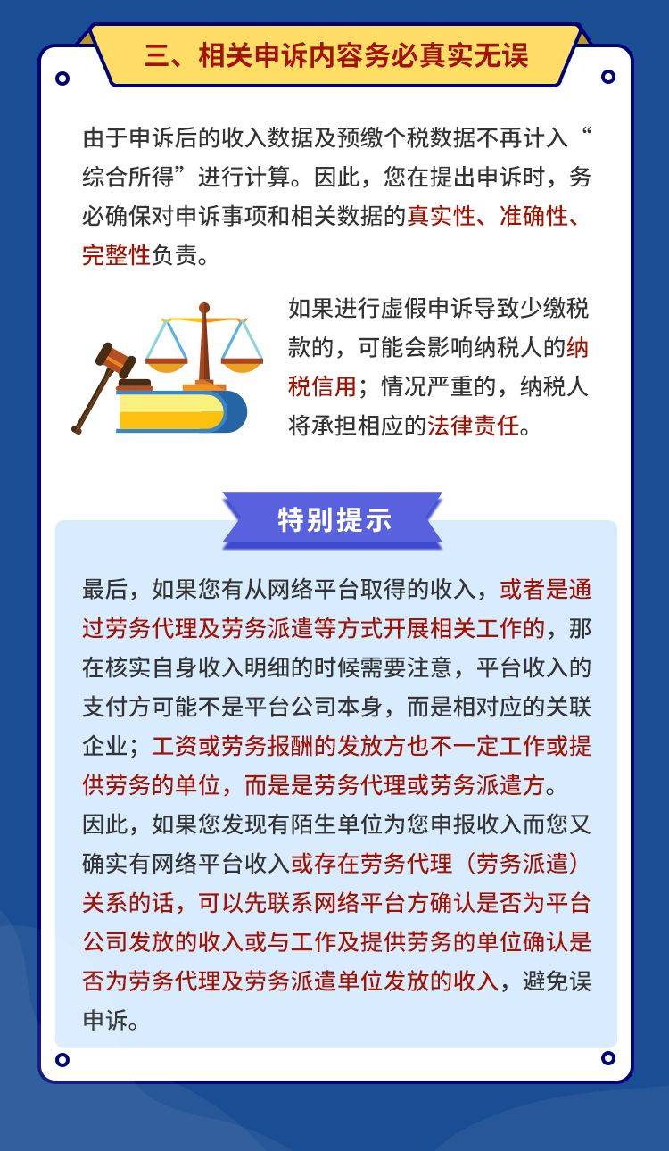 行测中外混搭怎么解决_解决问题图片(2)