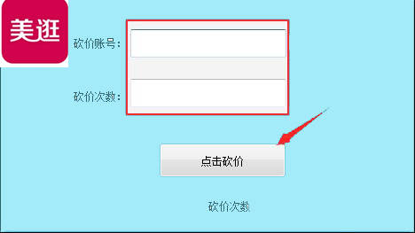 拼多多助力现金最后0.01解决办法是什么？拼多多如何无限砍价助力