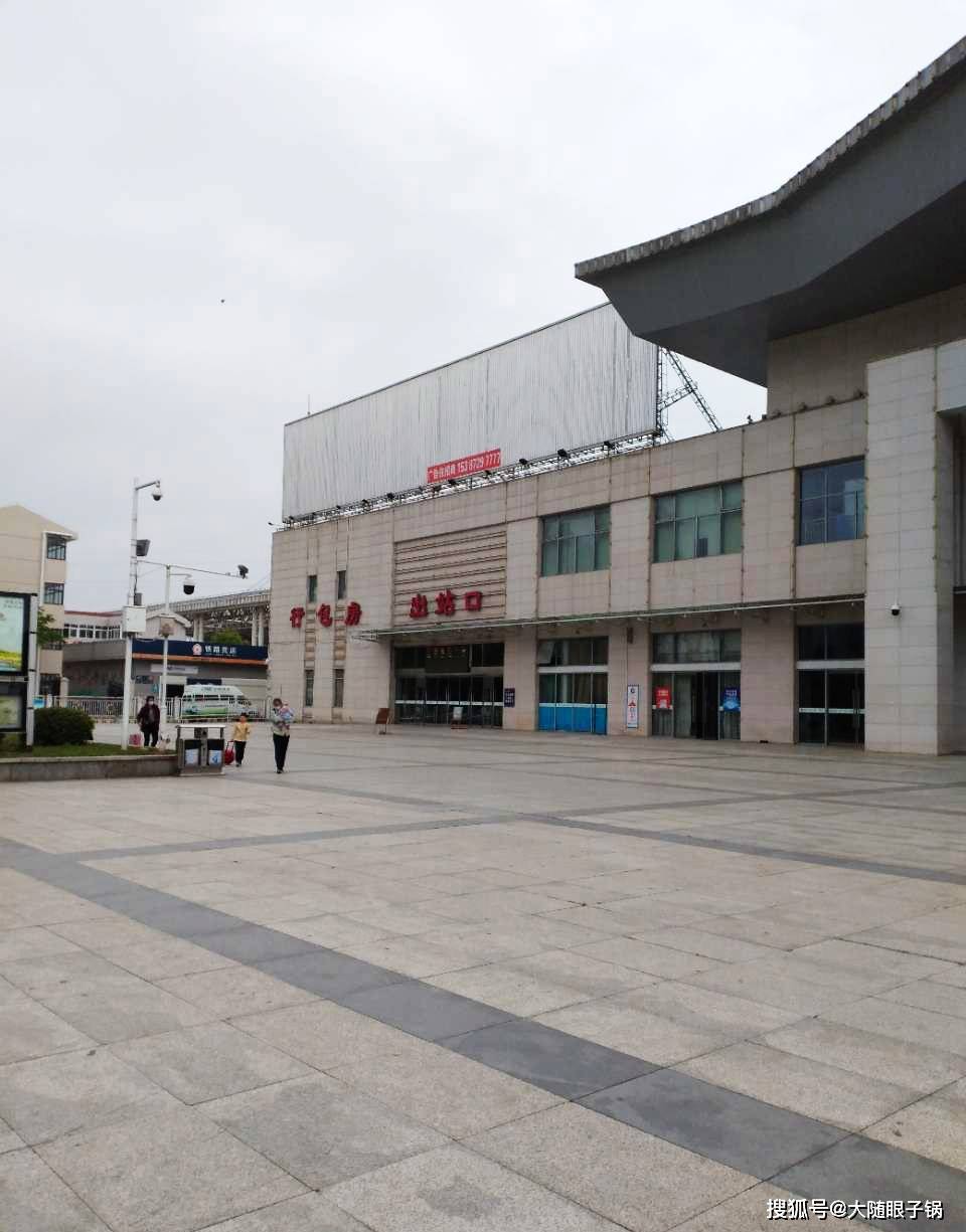 五一期间随州火车站:悲凉的色彩诉说着往日的辉煌