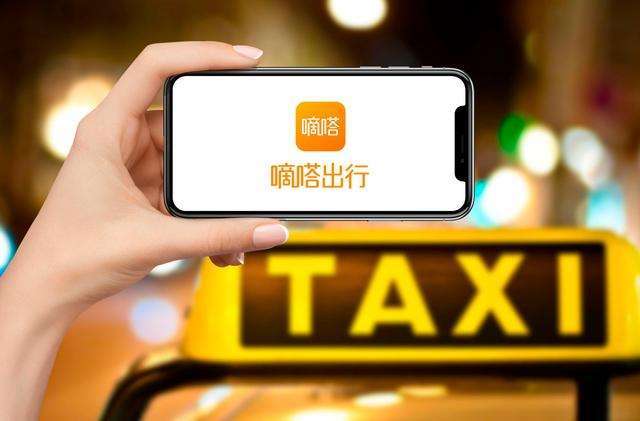 顺风车怎么做的 73f7282ae3ba4108851b8d5cb9c3a806.jpeg