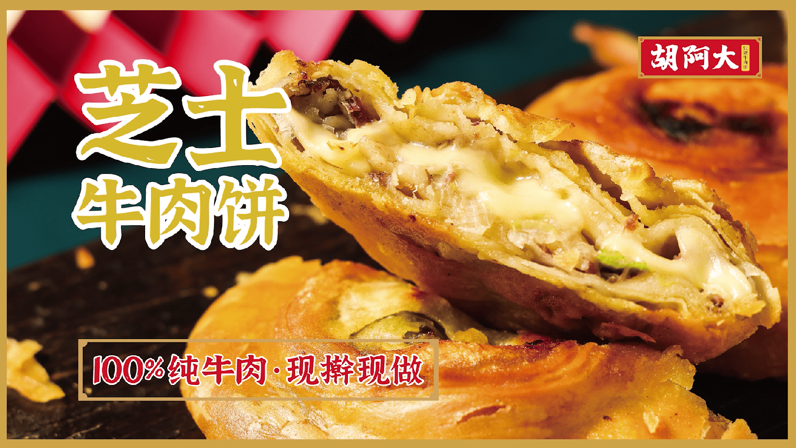 胡人均(3)
