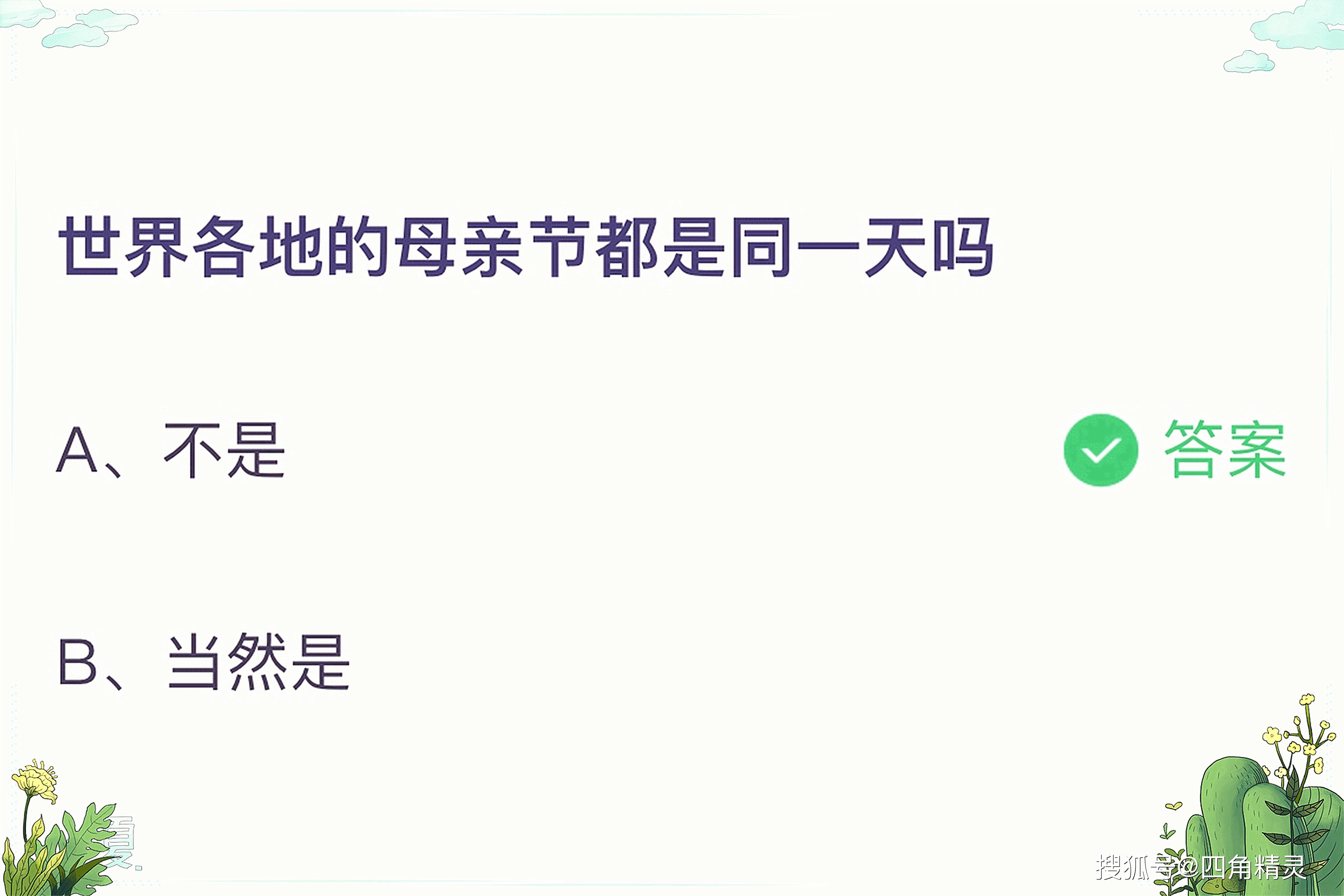36d23a28a64343d08e10a2fc236d3fa6.jpeg