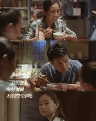 小舍得大结局豆瓣评分69爆款剧引发社会讨论但评分不高