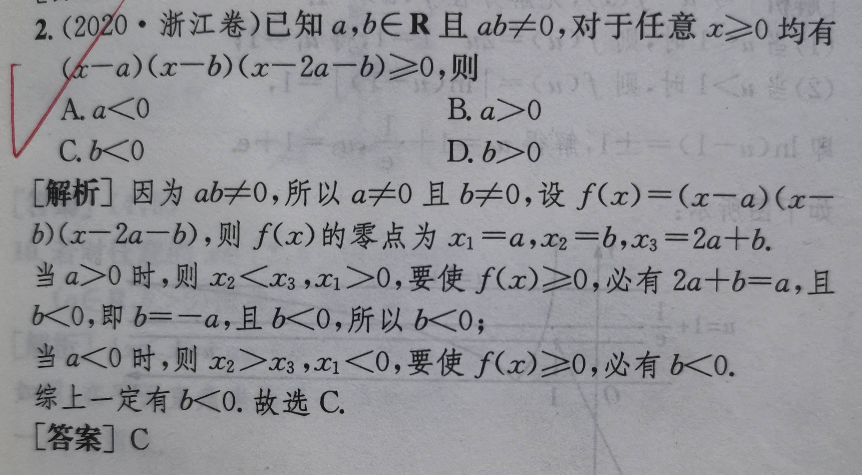 ab620c2aabc44813b311e63ab41f8216.jpeg
