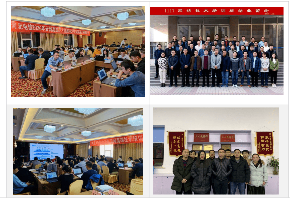 谢斌wakin华为数通高级讲师简介肯耐博it学院