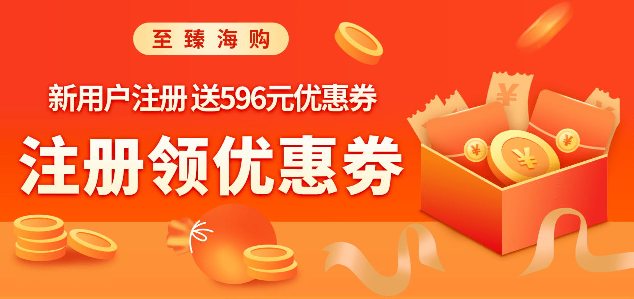 薅羊毛立得596元 这一理财平台的福利比信用卡还要大 
