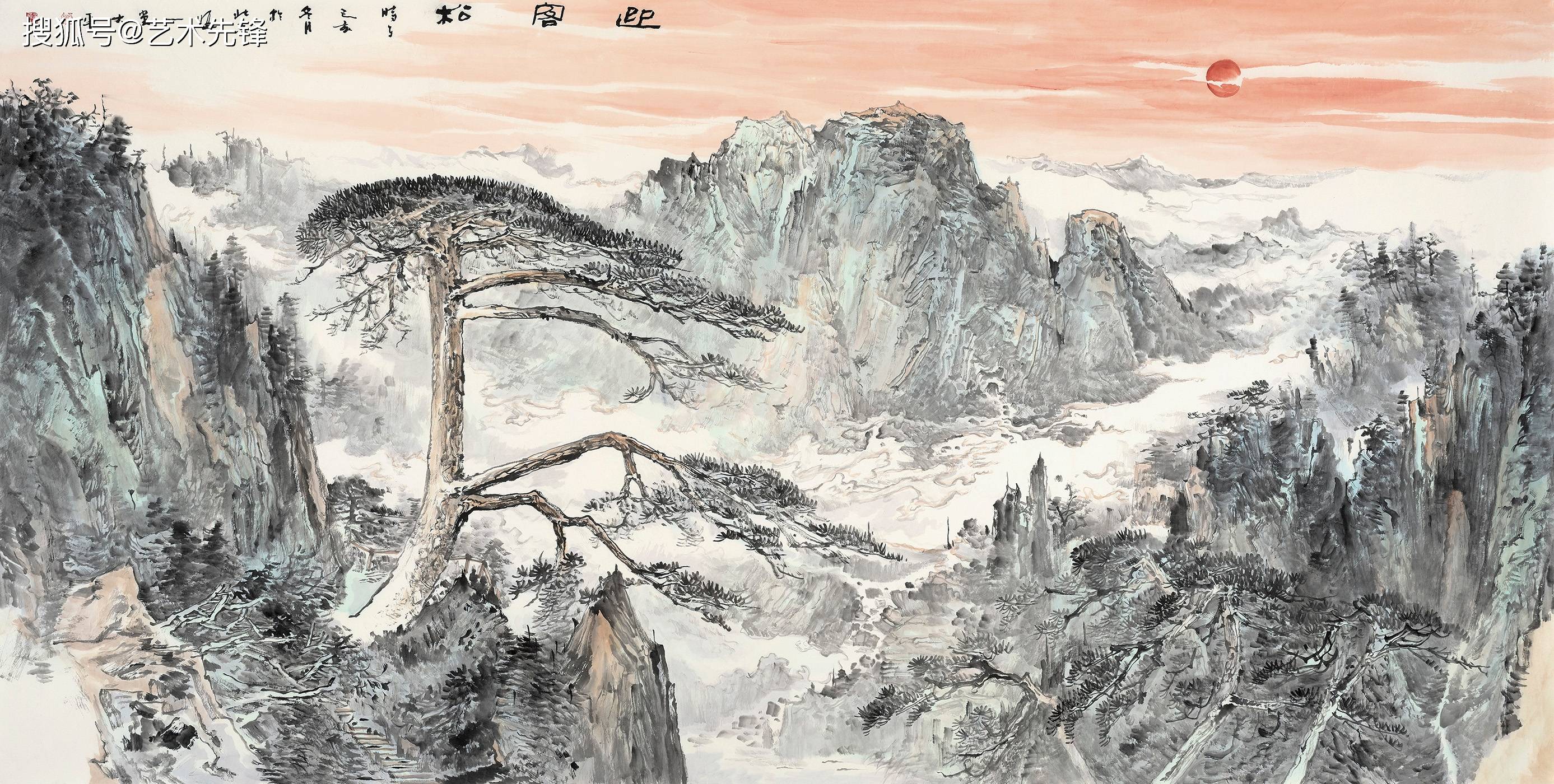 肖大平作品《迎客松》