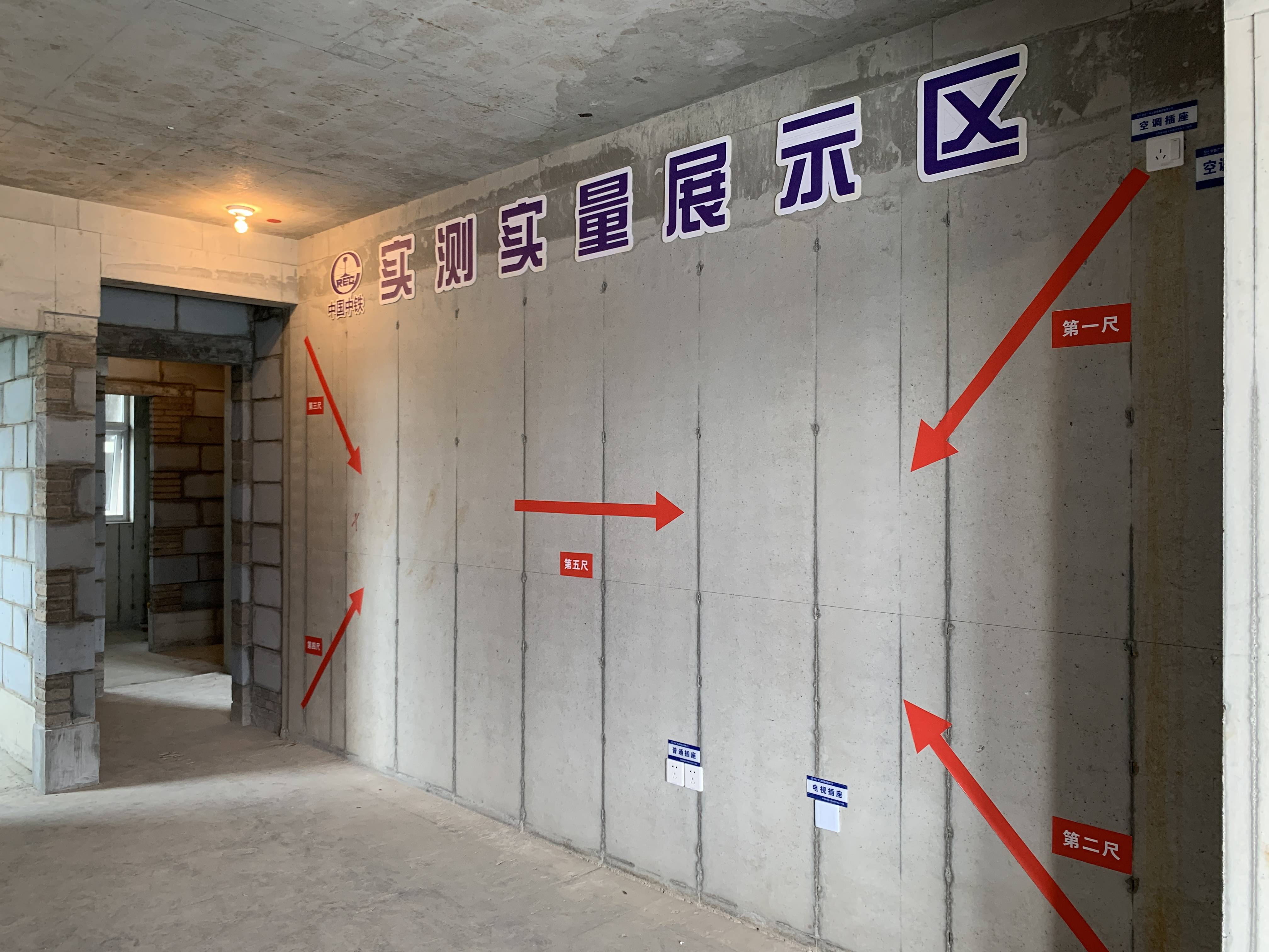 业主单位到沣西新城新沣和园2标项目检查指导工作