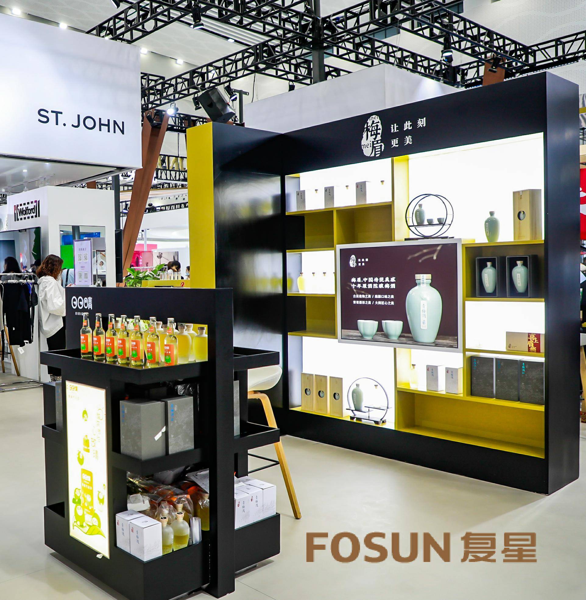 日日晴青梅气泡酒亮相海南消博会 薇娅直播间首发读秒售罄_展台