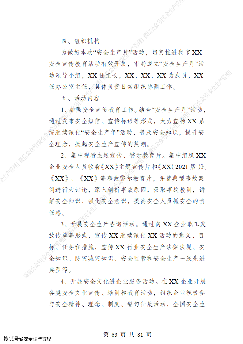 2b00ebcc8283439db70df89aa5218c6b.png