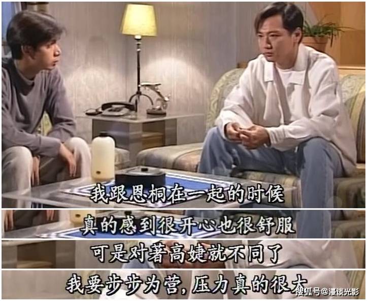 《刑事侦缉档案Ⅲ》当然,这不是重点,重点是张大勇为何选择和柏恩桐在