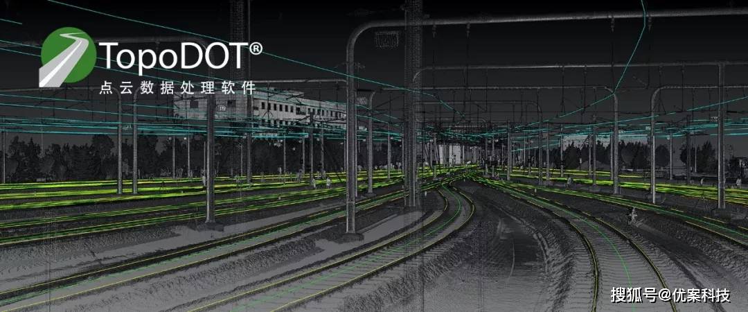 道路|TopoDOT | Connect BIM+GIS | 优秀的实景三维数据处理及应用系统!