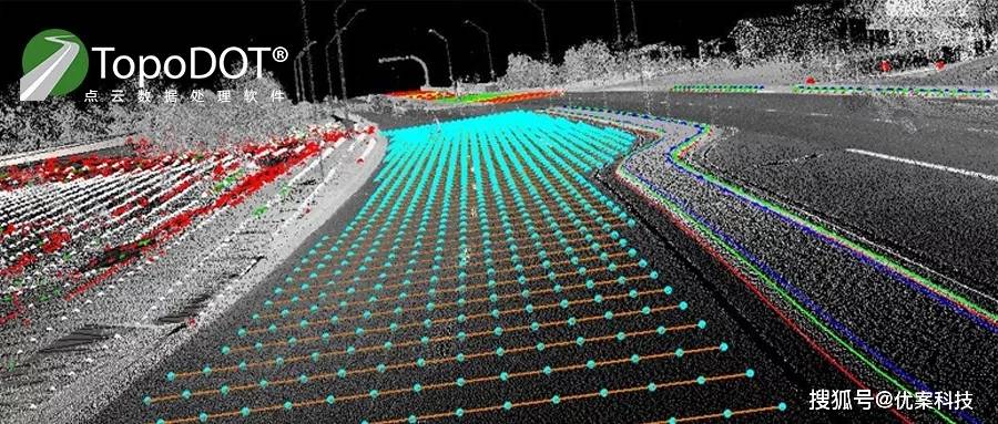 道路|TopoDOT | Connect BIM+GIS | 优秀的实景三维数据处理及应用系统!