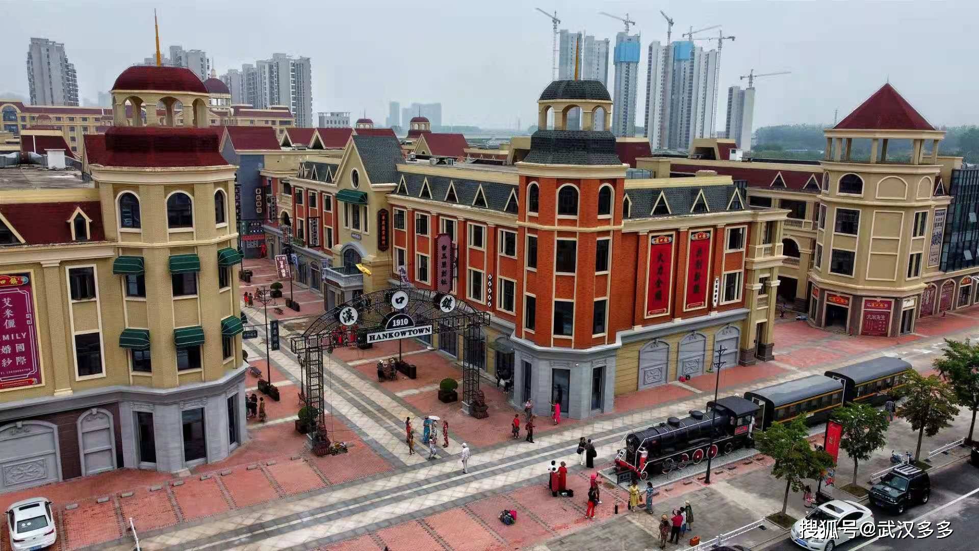 武汉轨道交通一号线汉口北站附近,出现了一座集商业,文化,旅游,休闲于