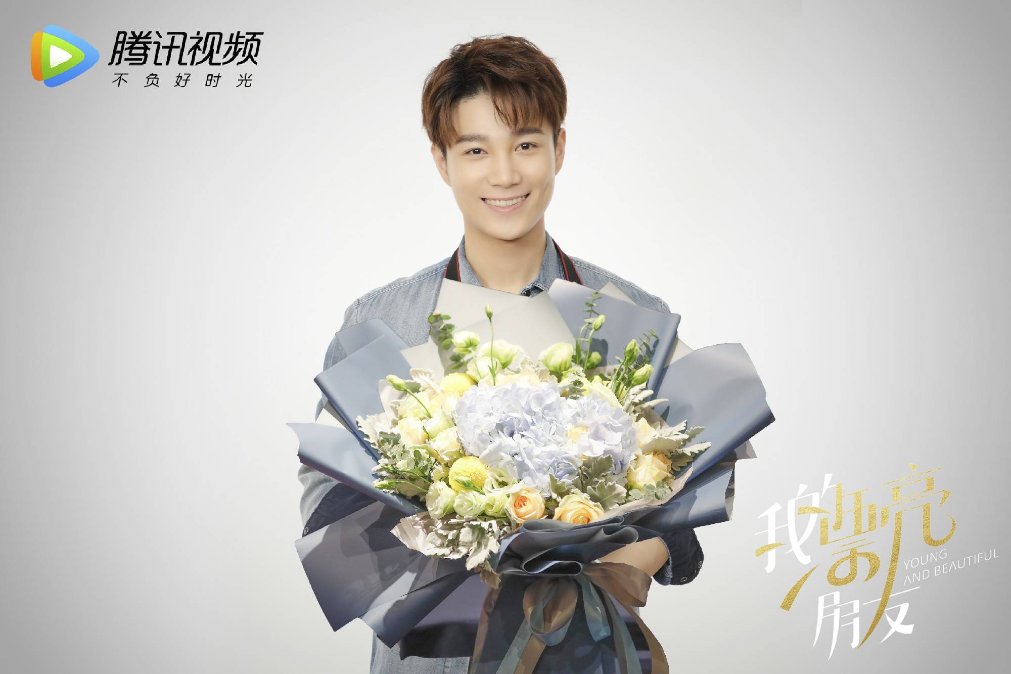 杨廷东我的漂亮朋友今日开播乔海峰金句频出引发众人期待