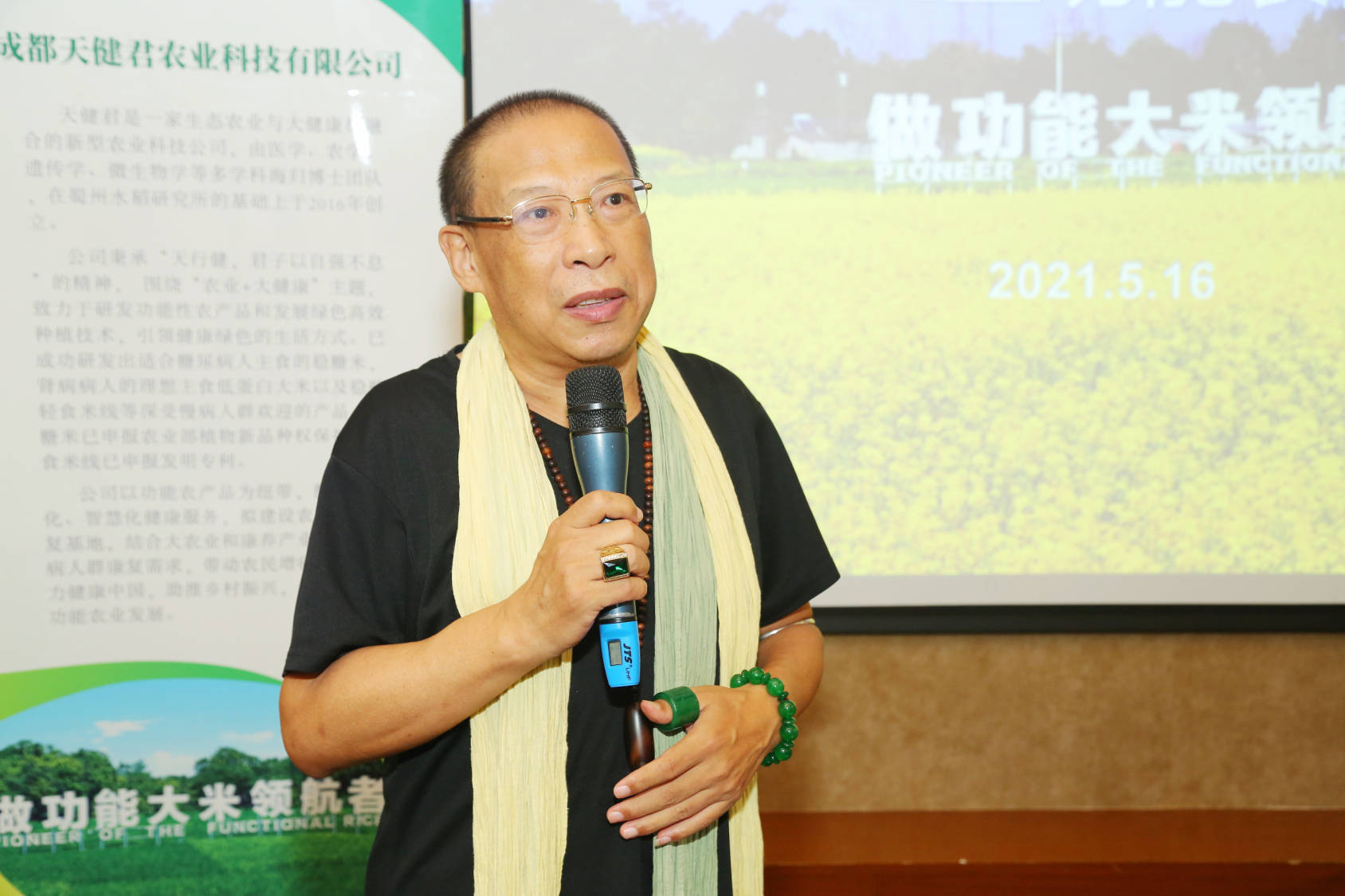 原央视新闻纪录片主任吴世平,原三亚市卫生局副局长,省非遗保护协会