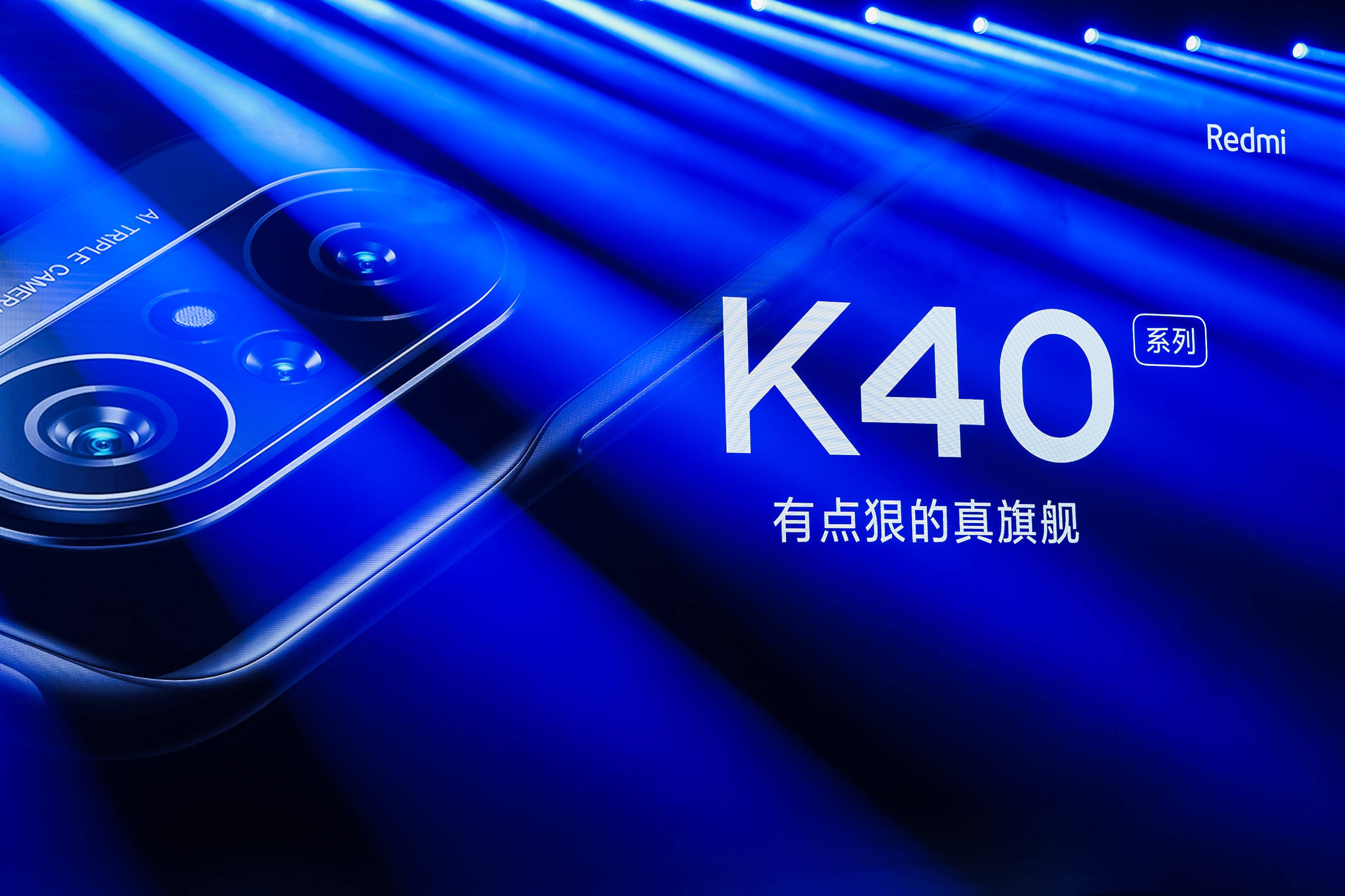 原创k40宇宙还缺个k40轻奢版卢伟冰雷军有些疑惑常程却竖起大拇指赞同