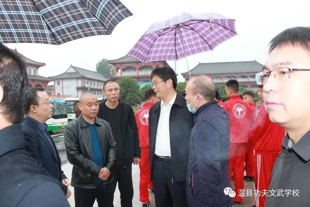 开幕式圆满结束,温县教育局局长郑志超,副局长孙彦辉,武管中心负责人