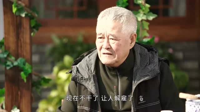 原创刘老根4药匣子在国外20年赚了20万还打肿脸充胖子买200万股份