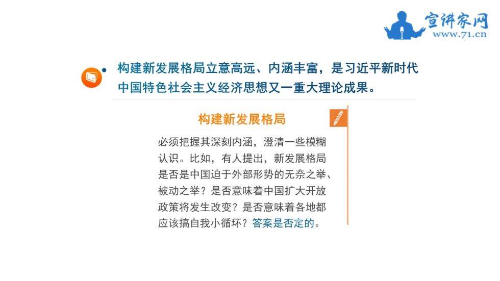 我国内循环gdp_国家定调内循环 经济格局将发生哪些巨变(3)