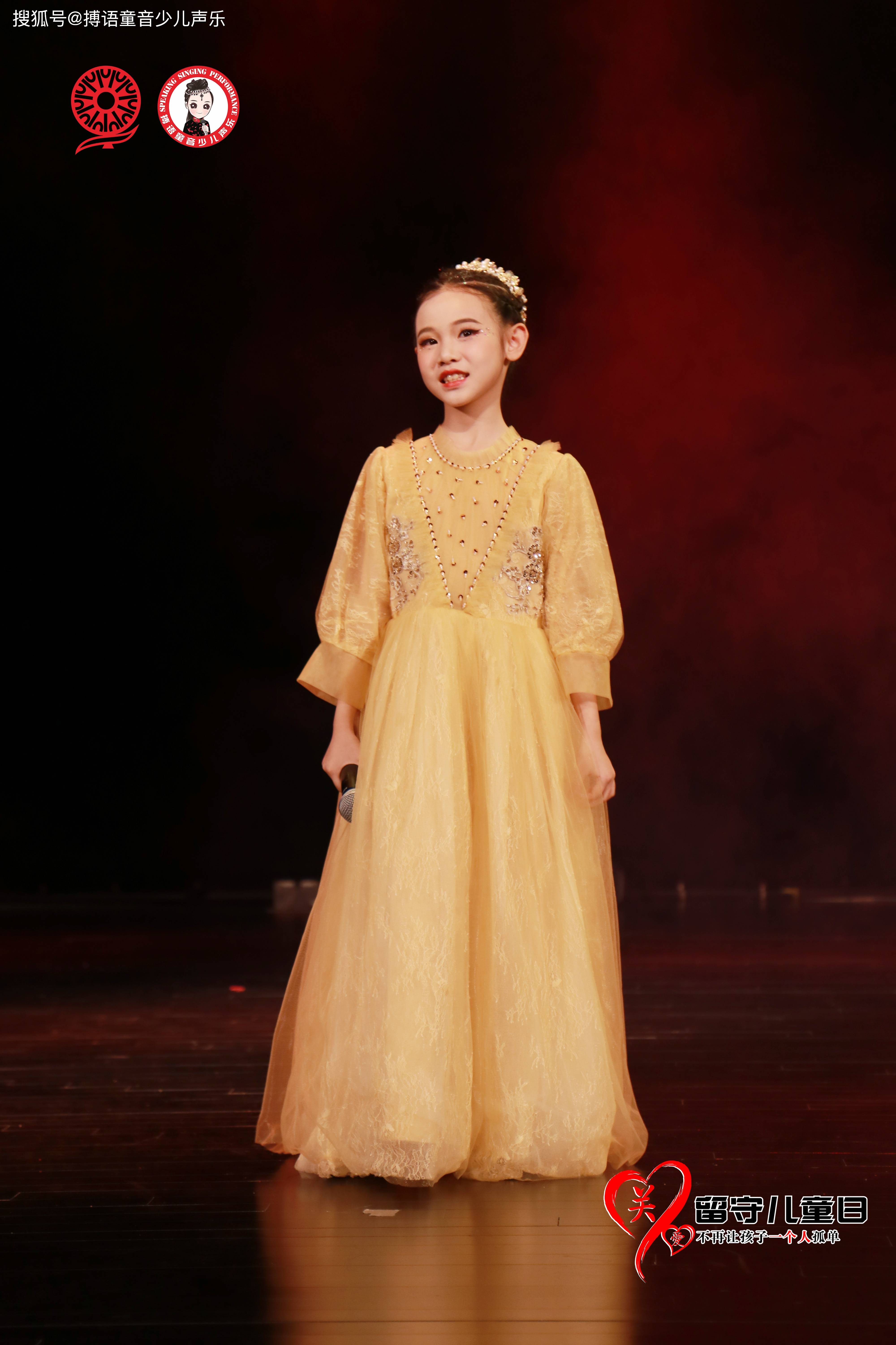 搏语童音少儿声乐演唱会暨关爱留守儿童日公益活动