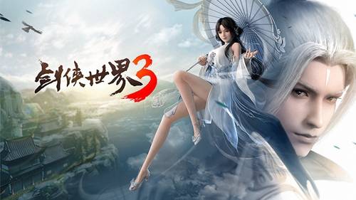 门派|西山居武侠新潮 《剑侠世界3》门派原画曝光