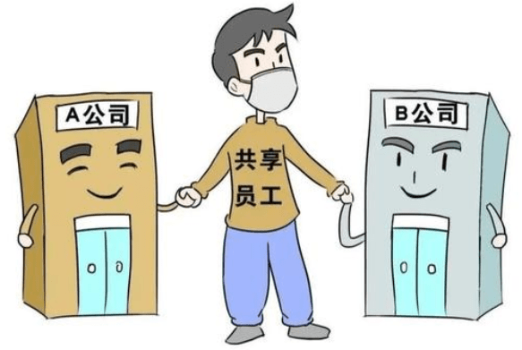 双重合同漫画图片