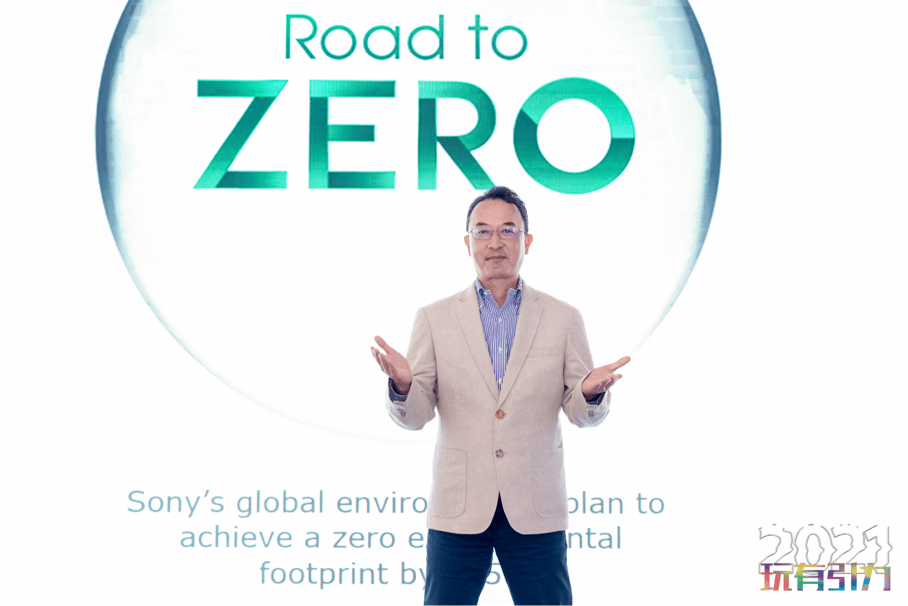 做展会不忘做公益 索尼三箭齐发 助力中国可持续发展-家电圈官网