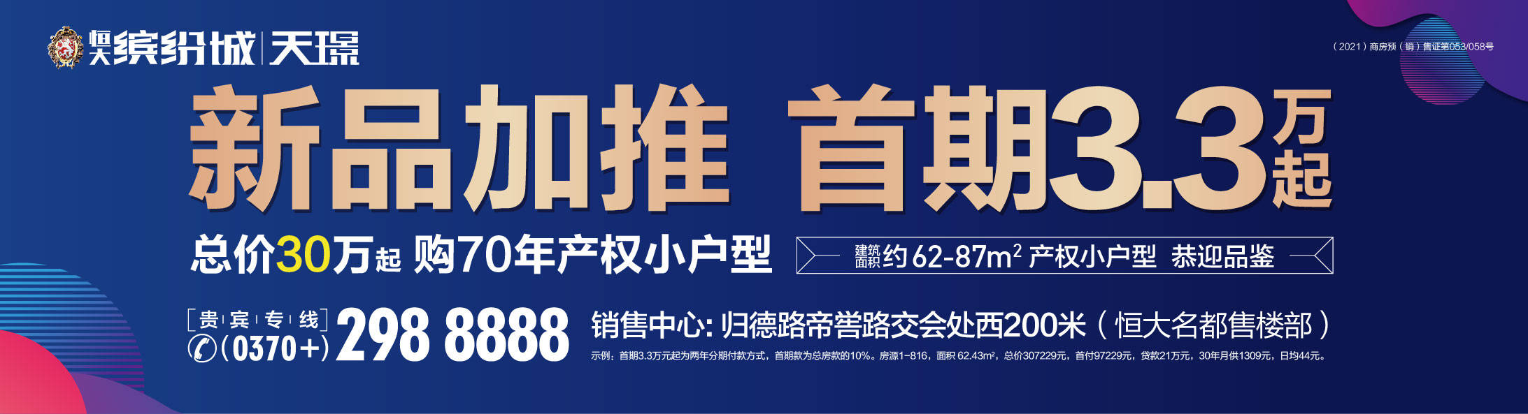 全国七次人口普查姓氏排名_第七次全国人口普查我国各省市人口数量排名:广东