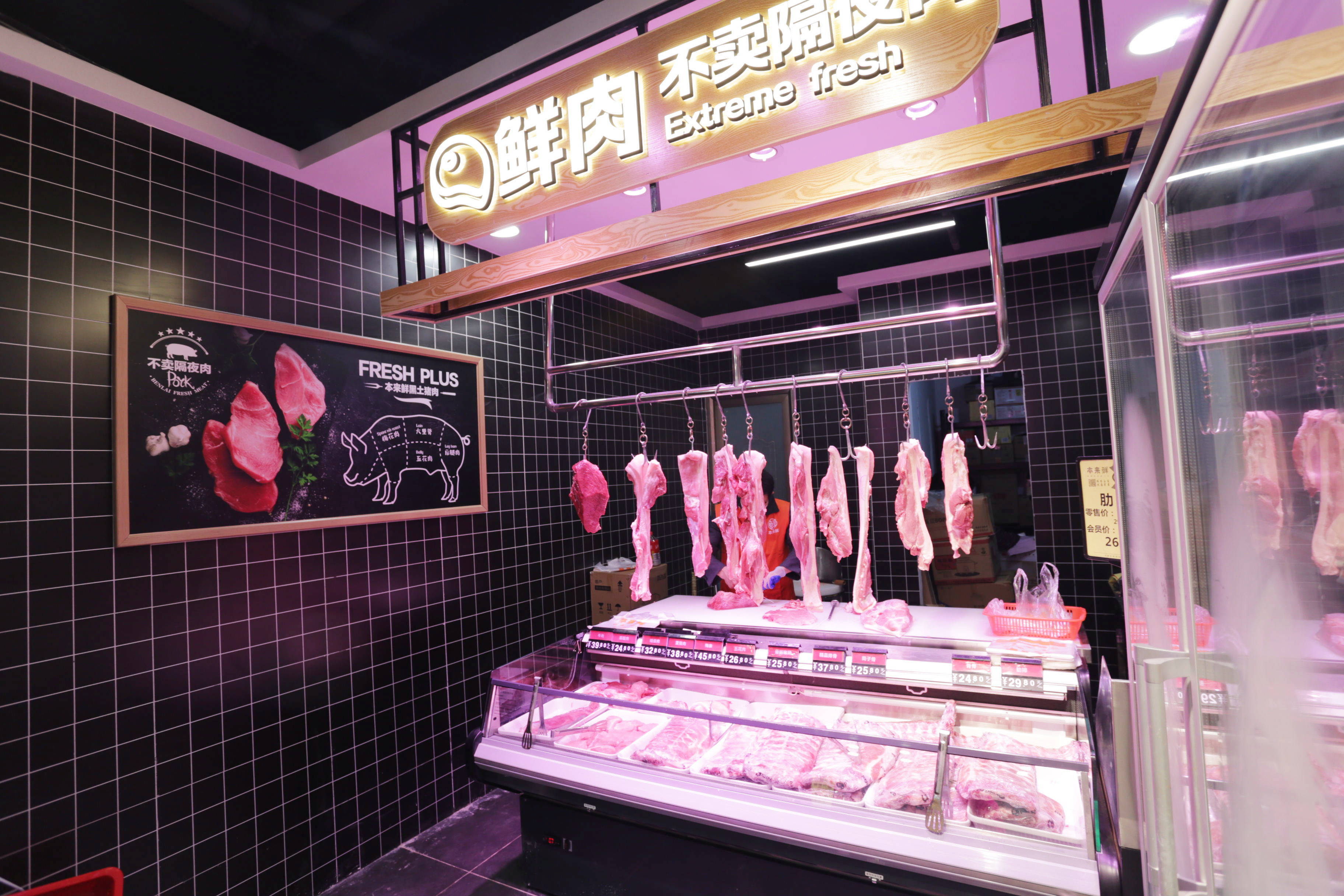 社区生鲜新零售本来鲜,独占市场竞争优势!