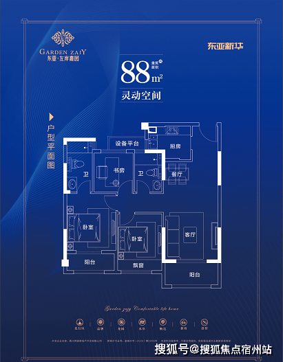 嘉善姚庄gdp排名_41城GDP密度排行 深圳1平方公里产出10亿,房价顶得住吗