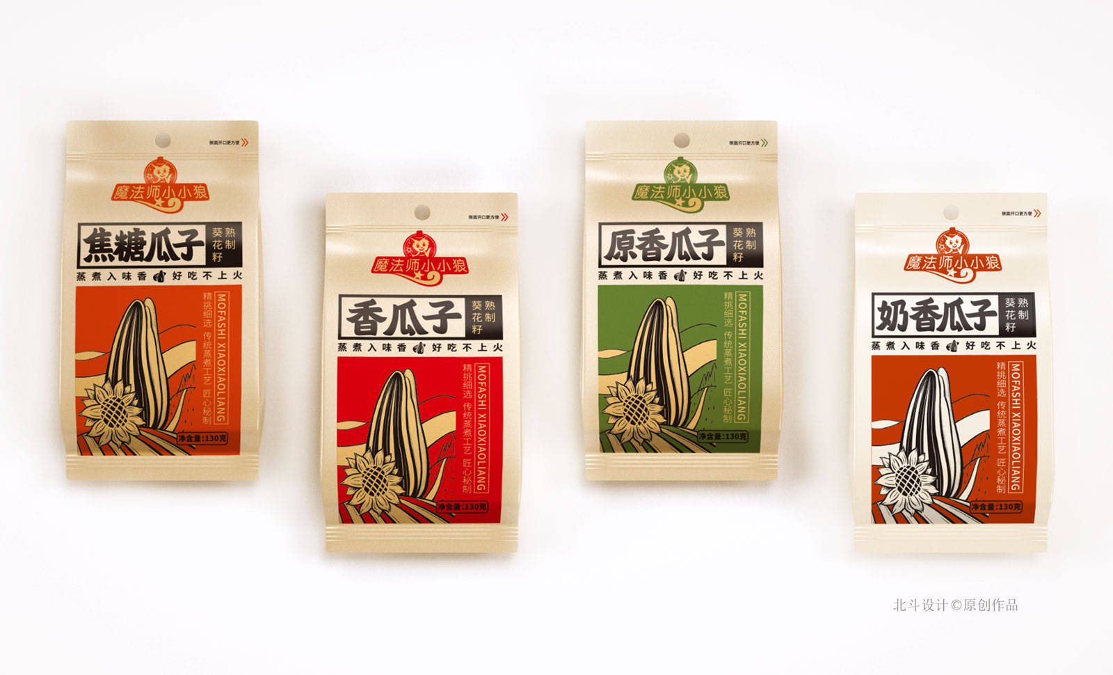 魔法师小小狼瓜子包装策划设计